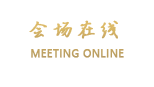 南通金樽大酒店